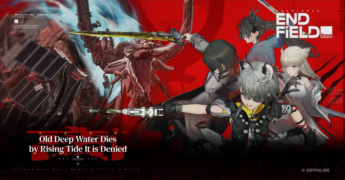 Arknights Endfield beginner guide first team
